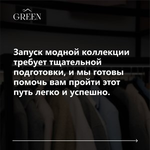 Мы понимаем важность планирования и подготовки для