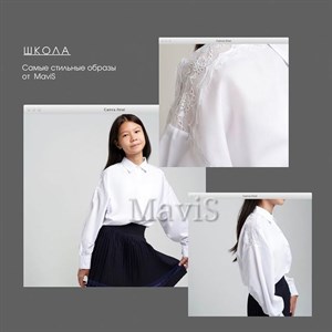 Ежедневно новое поступление блузок и рубашек SASHA