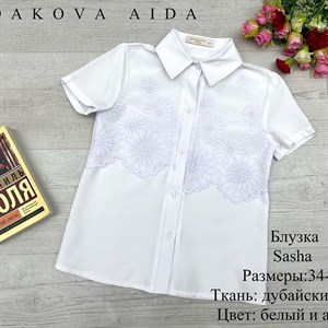 качество 100 только оптом часы работы с 8 00 до 15