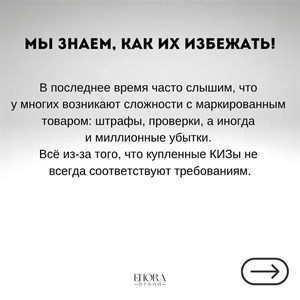 это важно знать В последнее время штрафы за проблемы
