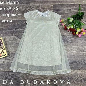 качество 100 только оптом часы работы с 8 00 до 15