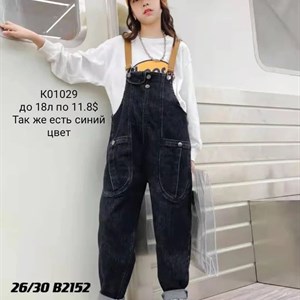 Прямая поставка с фабрики Новая точка в Алмате jamik_kids