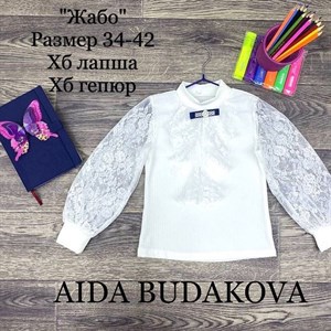 качество 100 только оптом часы работы с 8 00 до 15