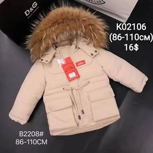 Куртки зима   Для девочек и мальчиков Качество