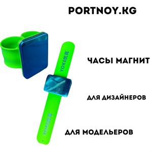 Portnoy kg Часы магнит Для модельеров дизайнеров адрес