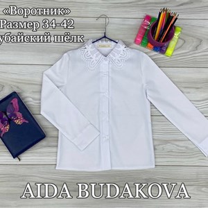 Качественная детская одежда оптом - Дордой, Бишкек