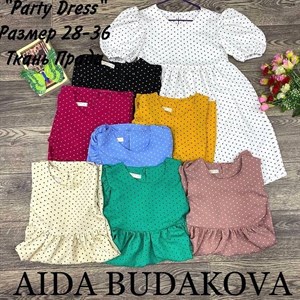 качество 100 только оптом часы работы с 8 00 до 15