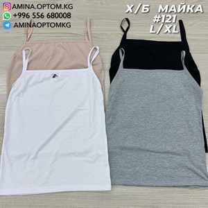 В наличии Цена 80 сом цена за шт товара Количество