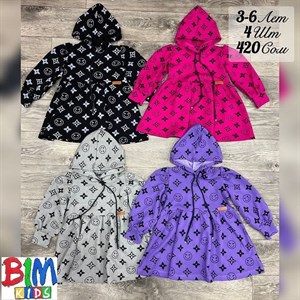 bim kids Оптовая отправка по всему СНГ Широкий ассортимент