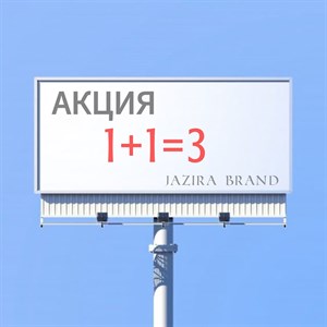 Летняя распродажа: Акция 1+1=3 на женскую одежду в Бишкеке!