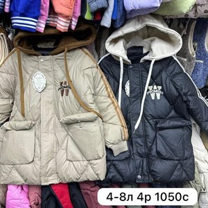 Приветствую   Модная брендовая одежда от1 12лет Дордой