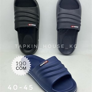 ТАПОЧКИ и ШЛЕПКИ ОПТОМ | Качество и Доступные Цены