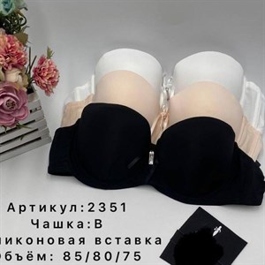 Кыргызстан Бишкек Рынок Кербен Дордой Нижнее белье