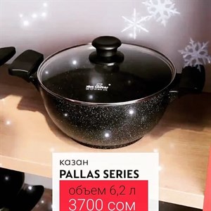 Казаны от Nice Cooker со стеклянной крышкой уже не