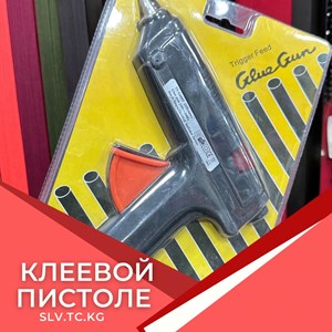 Клеевой пистолет для рукоделия и производства — доставка по СНГ