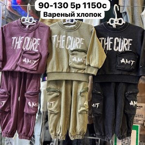 Качественная детская одежда оптом от производителя - Дордо