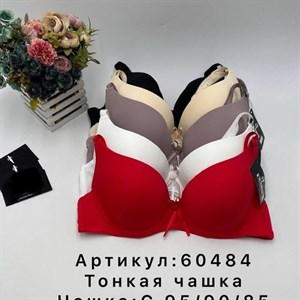 Кыргызстан Бишкек Рынок Кербен Дордой Нижнее белье