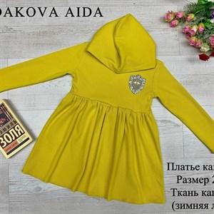 качество 100 только оптом часы работы с 8 00 до 15