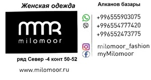 Дордой Алканов Север 4 50