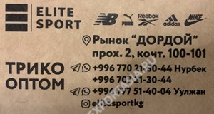 Дордой Мурас-Спорт 2 проход 100-101