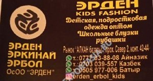 Дордой Алканов Север 2 42