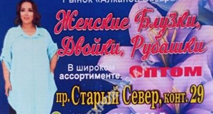 Дордой Алканов Старый Север 29