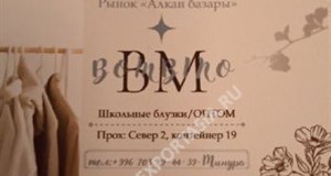 Дордой Алканов Север 2 19