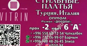 Дордой Мурас-Спорт -2 проход 6А