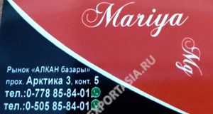 Дордой Алканов Арктика 3 5