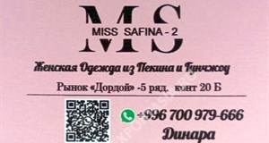 Дордой Мурас-Спорт -5 проход 20Б