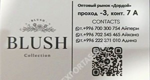 Дордой Мурас-Спорт -3 проход 7А