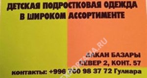 Дордой Алканов Север 2 57