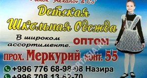 Дордой Алканов Меркурий (Север 0) 55