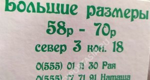 Дордой Алканов Север 3 (Сказка) 18