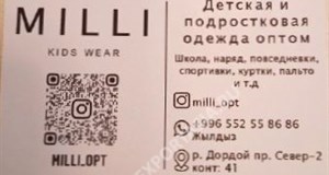 Дордой Алканов Север 2 41