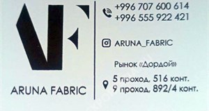 Дордой Мурас-Спорт 5 проход (самопошив) 516:2
