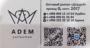 Дордой Мурас-Спорт 0 проход 2017