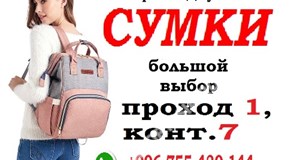 Дордой Джунхай 1 проход 7-1