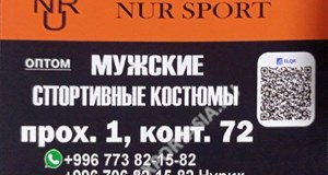 Дордой Мурас-Спорт 1 проход 72