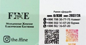 Дордой Мурас-Спорт 0 проход 2037/2