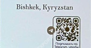 Дордой Мурас-Спорт -1 проход (самопошив) 130/1