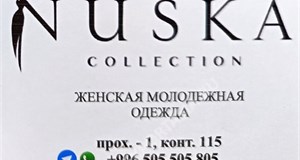 Дордой Мурас-Спорт -1 проход (самопошив) 115:1