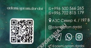 Дордой АЗС-Север 4 проход 197В:2