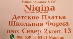 Дордой Алканов Север 2 13