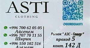 Дордой АЗС-Север 5 проход 142Д
