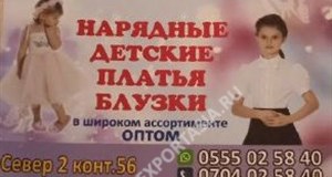 Дордой Алканов Север 2 56