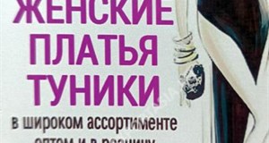 Дордой Алканов Север 23