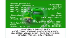 Дордой Алканов Север 5 25