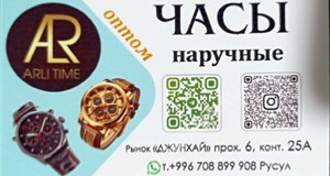 Дордой Джунхай 6 проход 25А