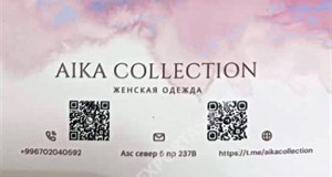 Дордой АЗС-Север 3 проход 146В
